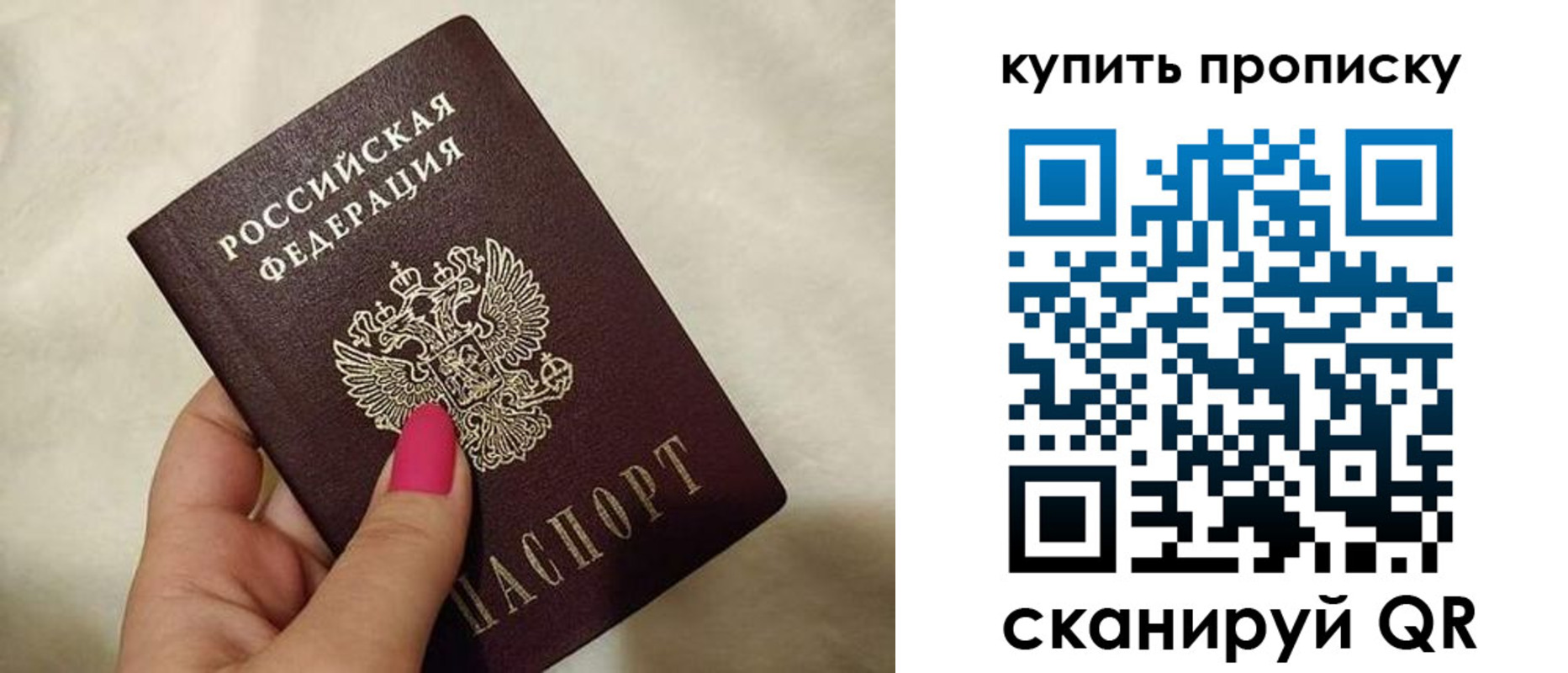 прописка для военкомата в Киржаче