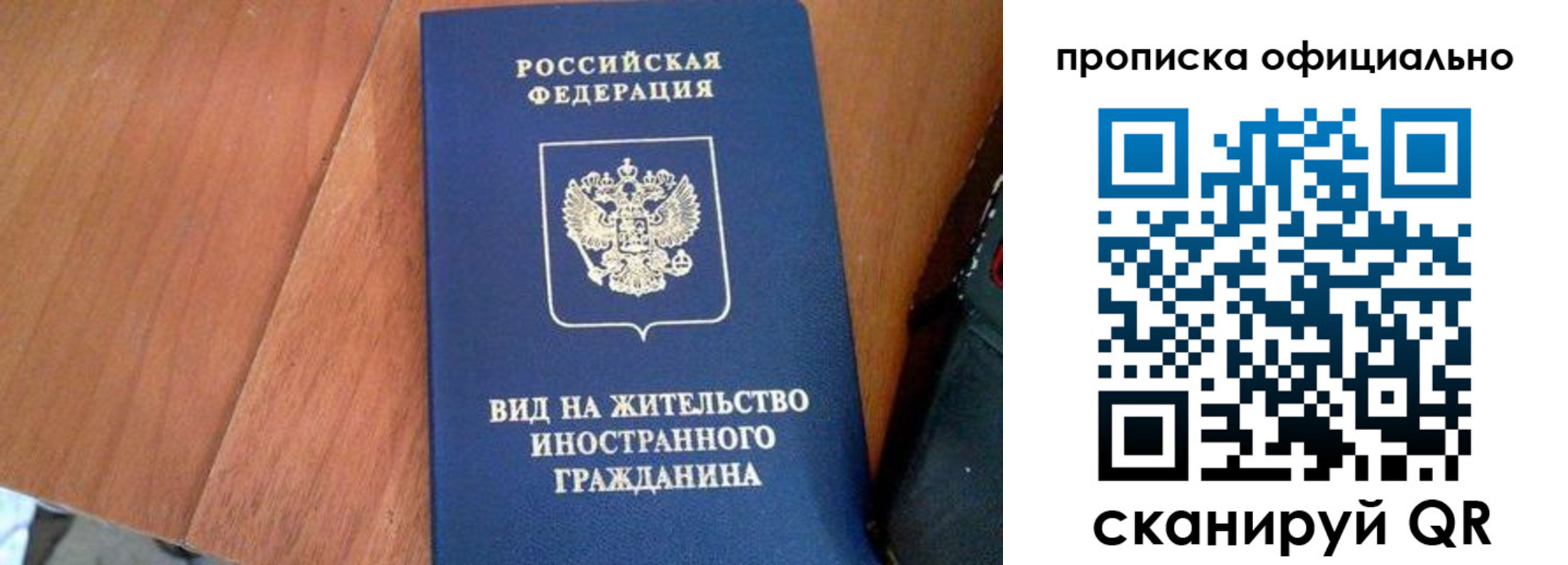 регистрация для школы в Киржаче